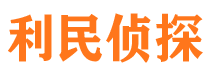 七台河侦探